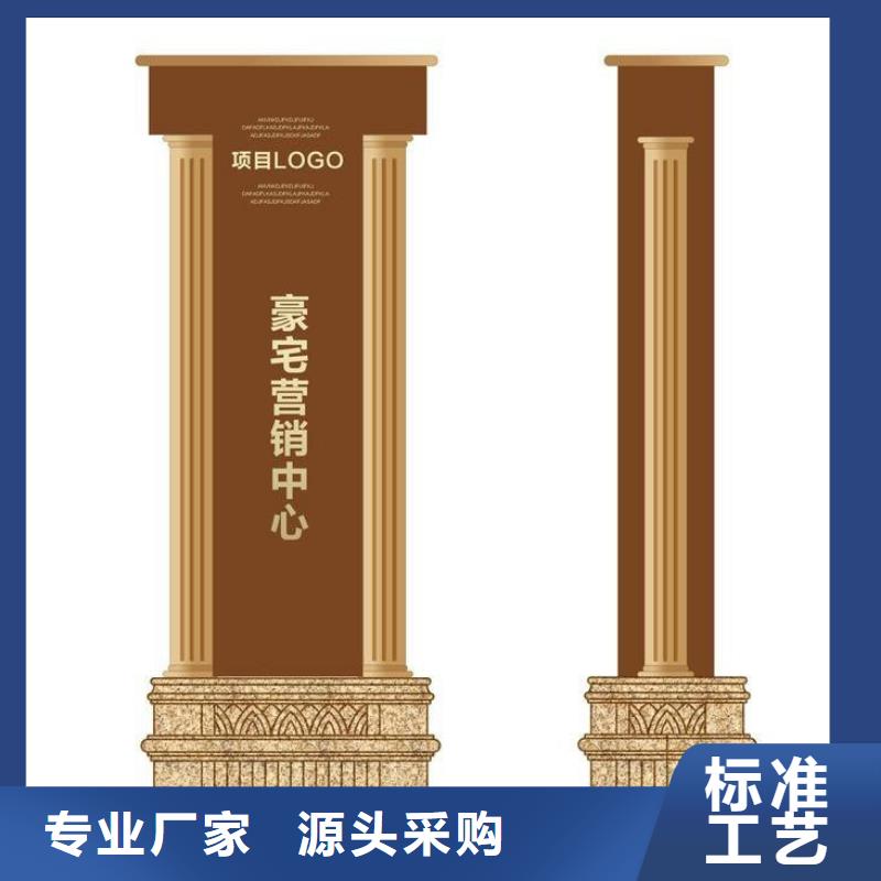 商场精神堡垒源头厂家