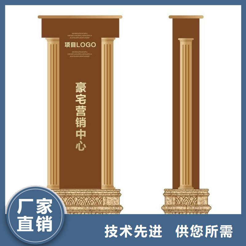 村口雕塑精神堡垒全国走货