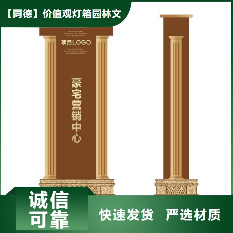 五指山市大型精神堡垒雕塑售后无忧