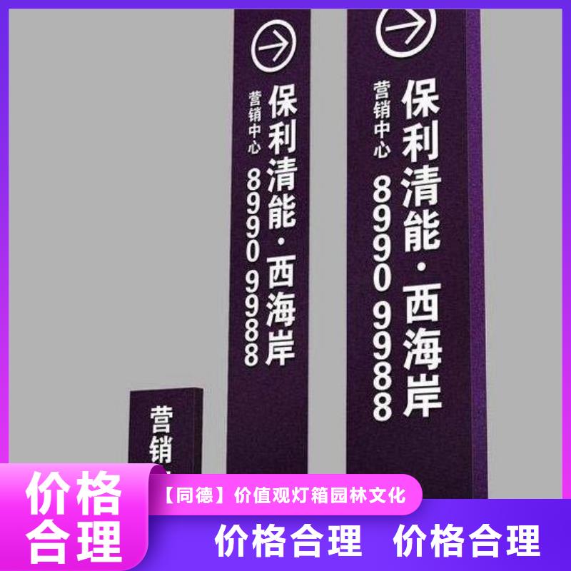 定安县加油站精神堡垒型号齐全