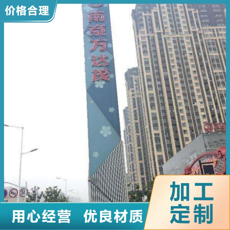 户外精神堡垒雕塑厂家直供