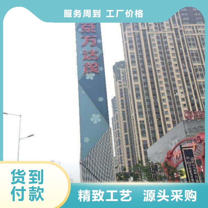 精神堡垒采购价格