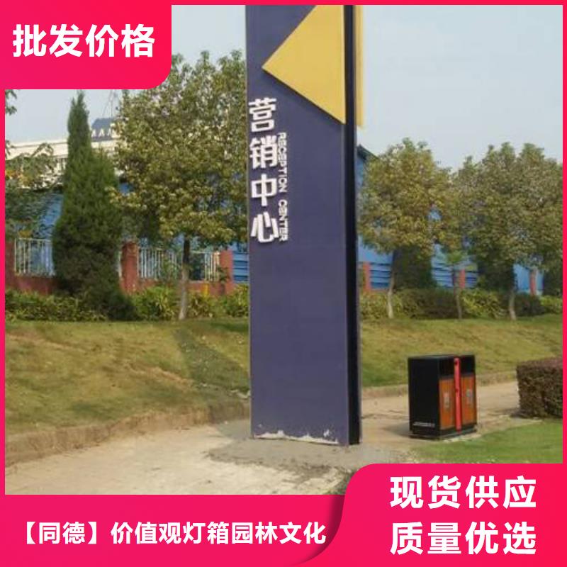 加油站精神堡垒设计