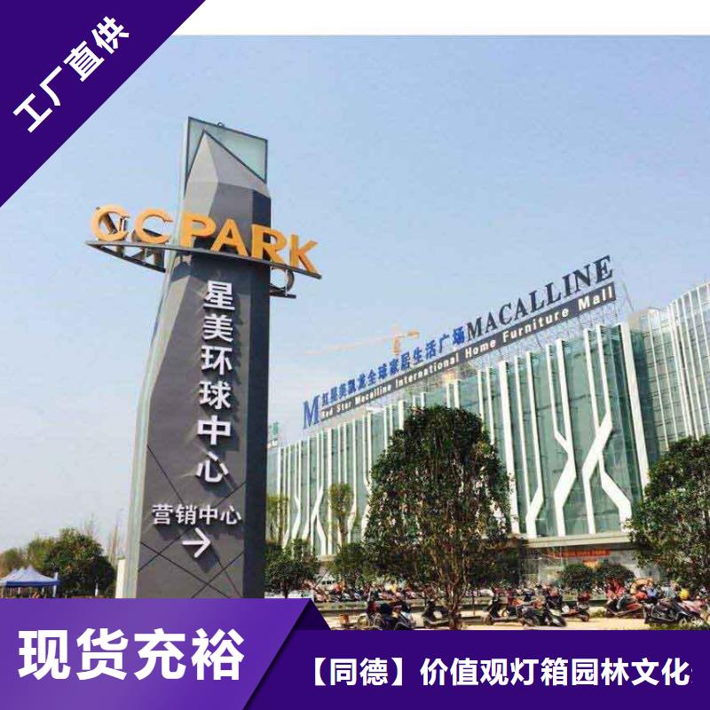 精神堡垒价格优惠