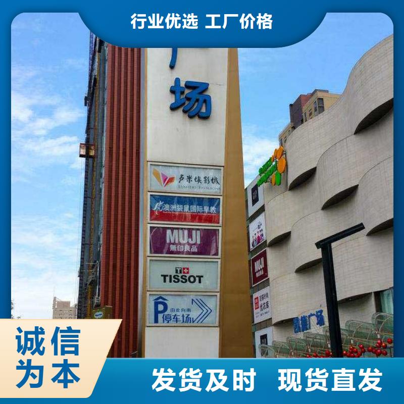 不锈钢精神堡垒可定制