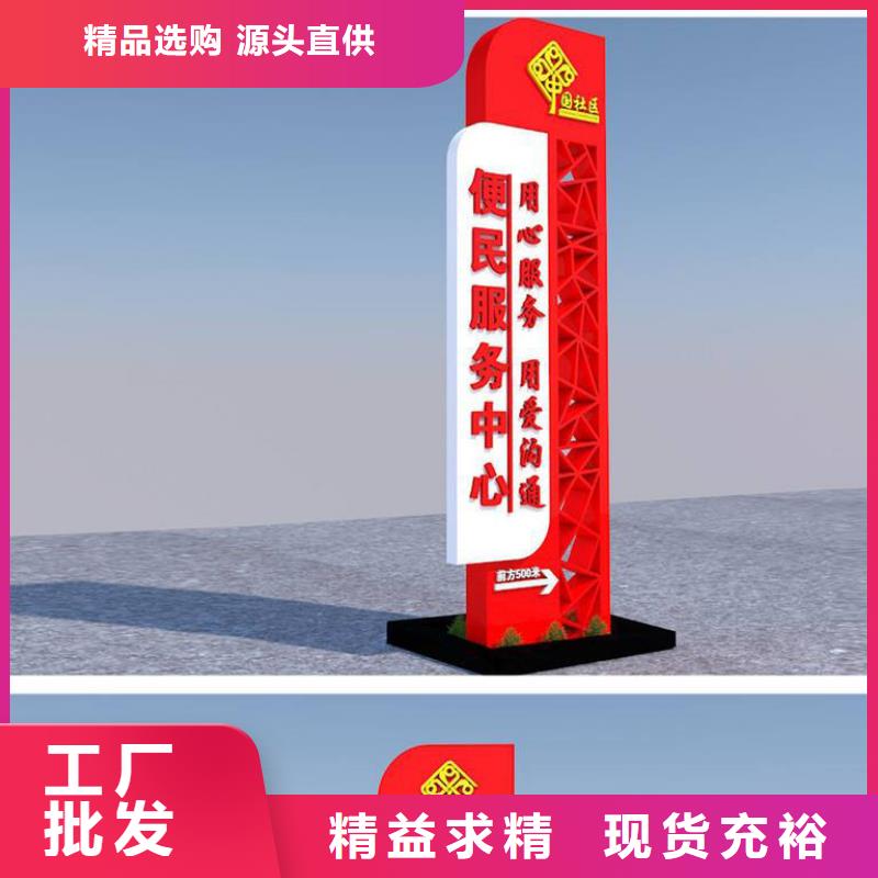 公园精神堡垒择优