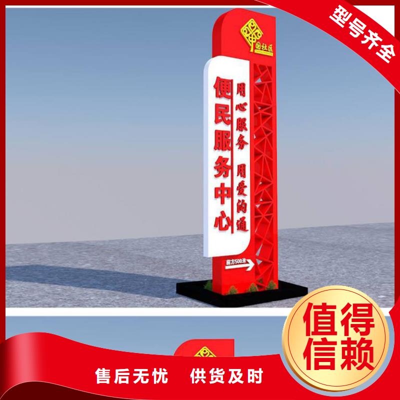 村口雕塑精神堡垒全国走货