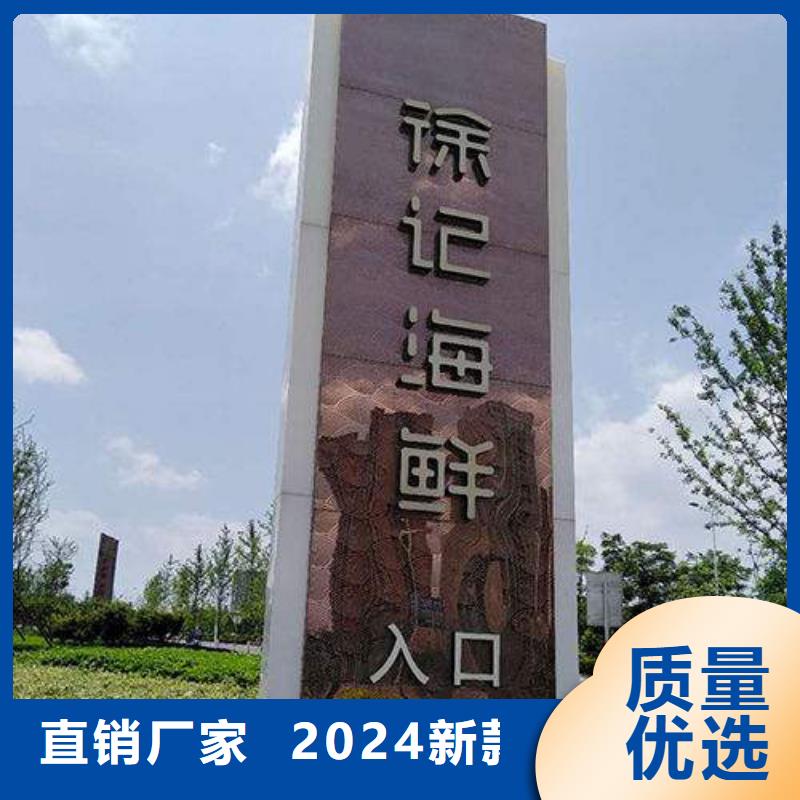 公园精神堡垒品质放心