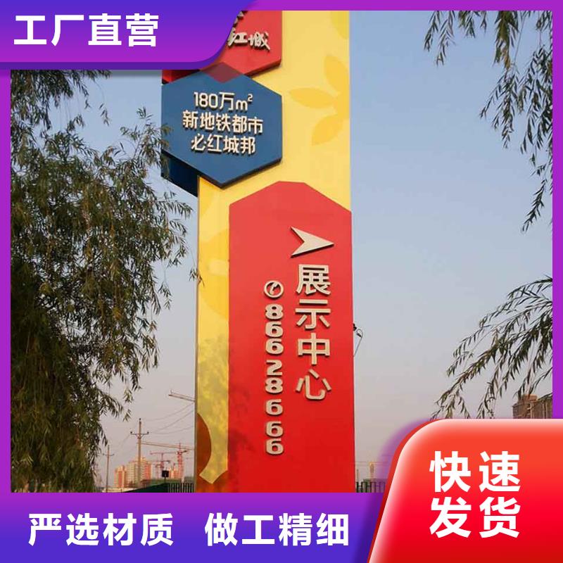 商场精神堡垒厂家