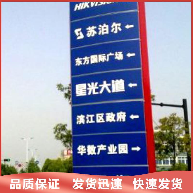 公园精神堡垒品质放心