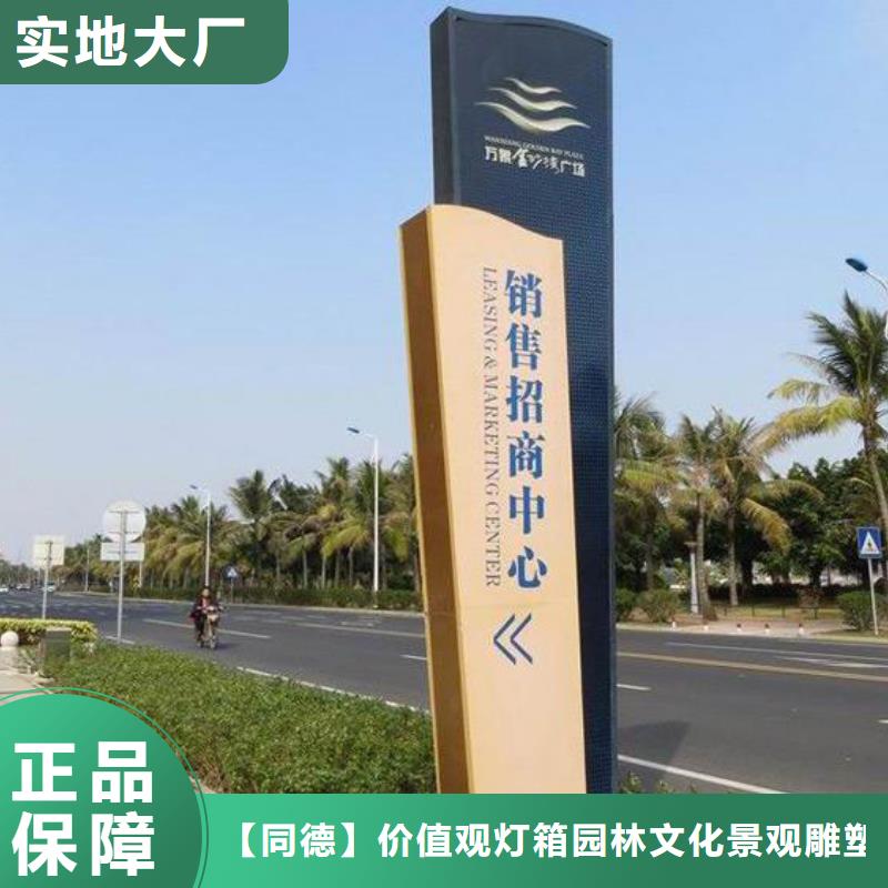 户外精神堡垒雕塑发货及时
