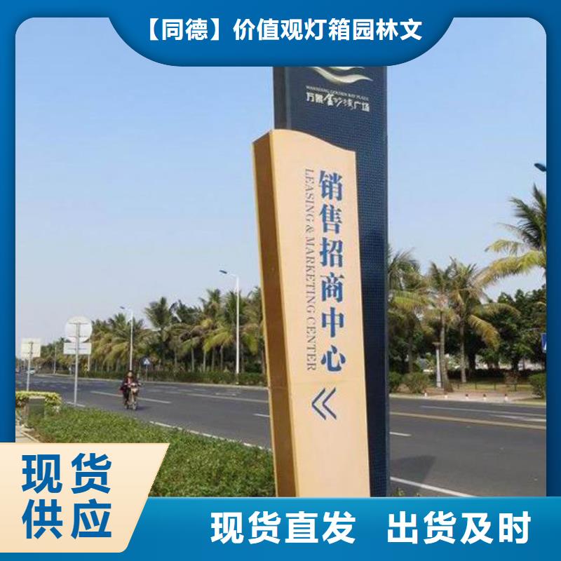 精神堡垒厂家品牌厂家