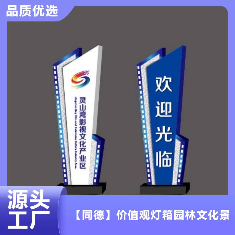 精神堡垒定制欢迎电询
