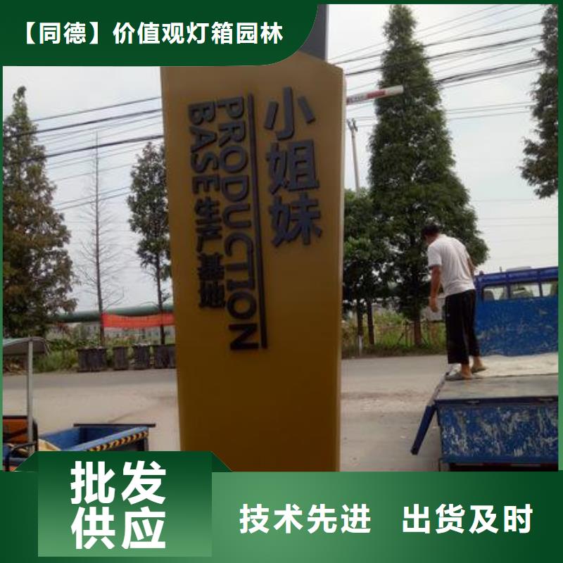 五指山市大型精神堡垒雕塑售后无忧