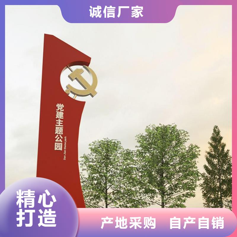 户外精神堡垒雕塑厂家直供