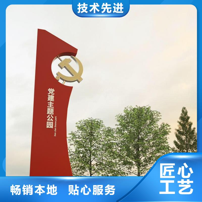 商场精神堡垒雕塑来图定制
