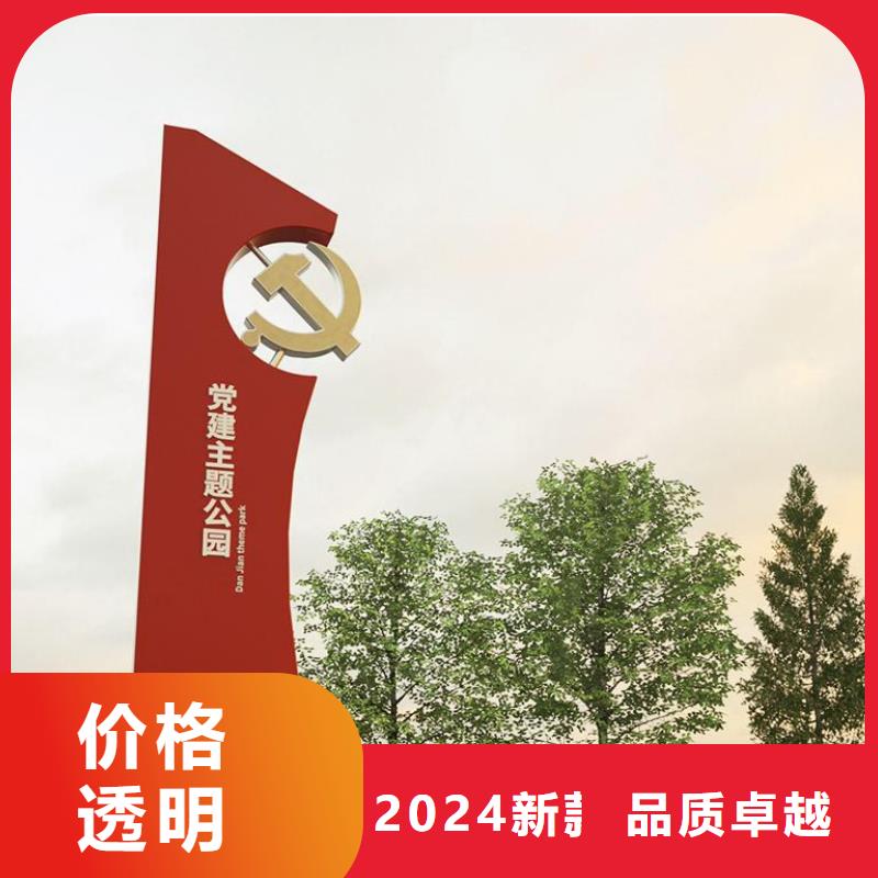 精神堡垒雕塑源头好货