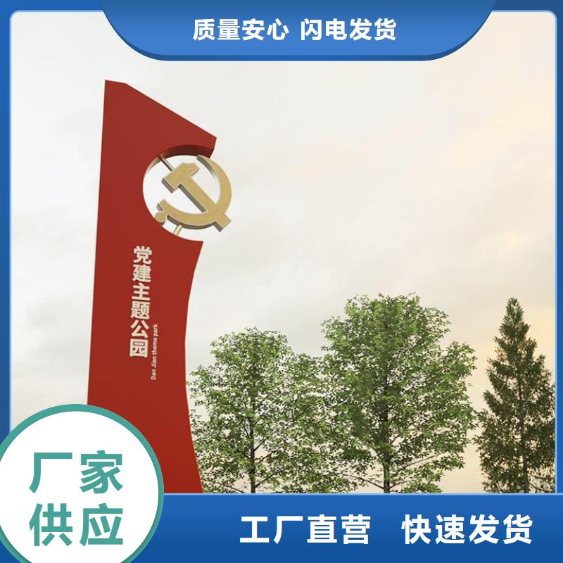 加油站精神堡垒生产厂家