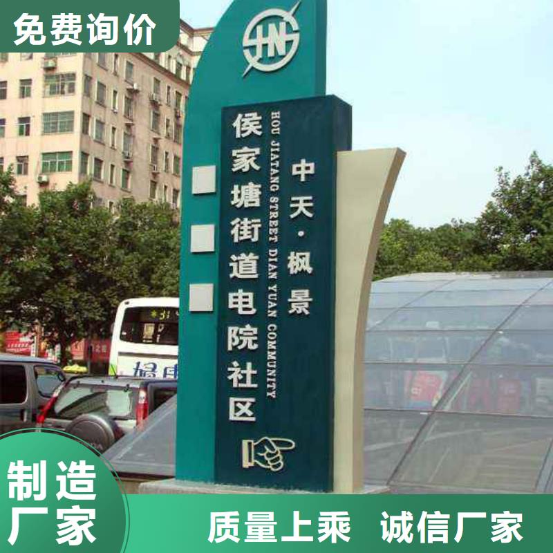 公园精神堡垒雕塑值得信赖