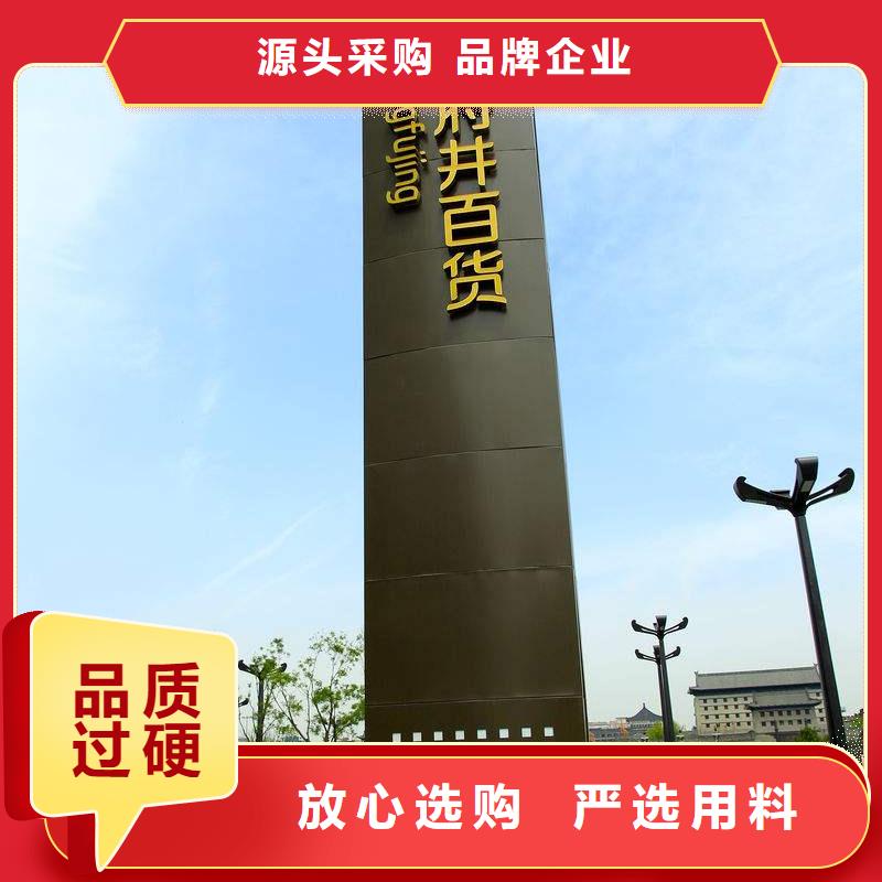 景区精神堡垒雕塑实力雄厚