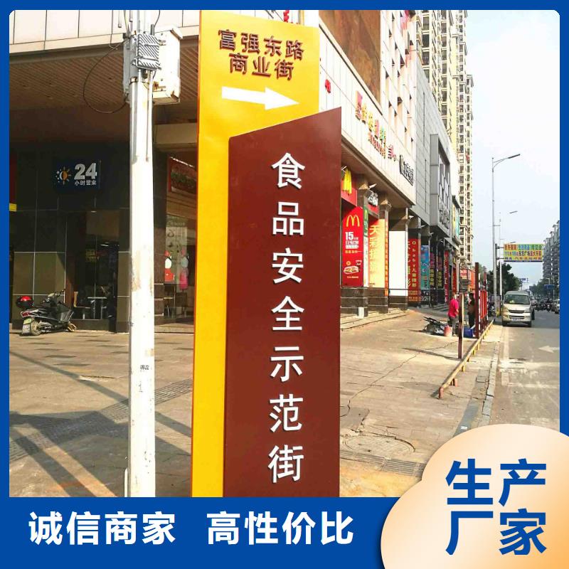 村口雕塑精神堡垒全国走货
