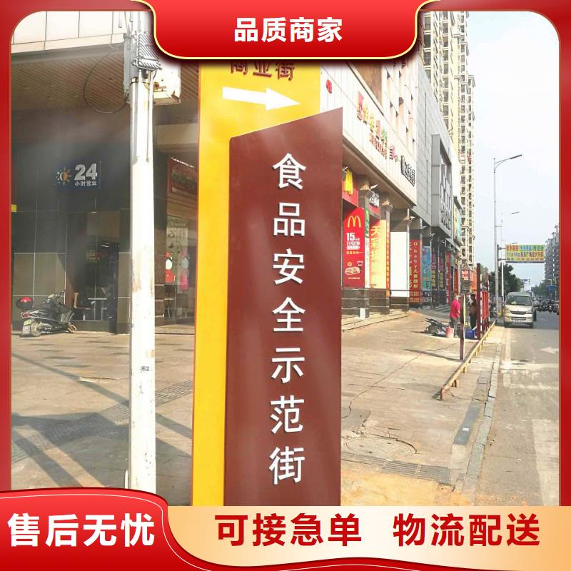 商场精神堡垒售后无忧