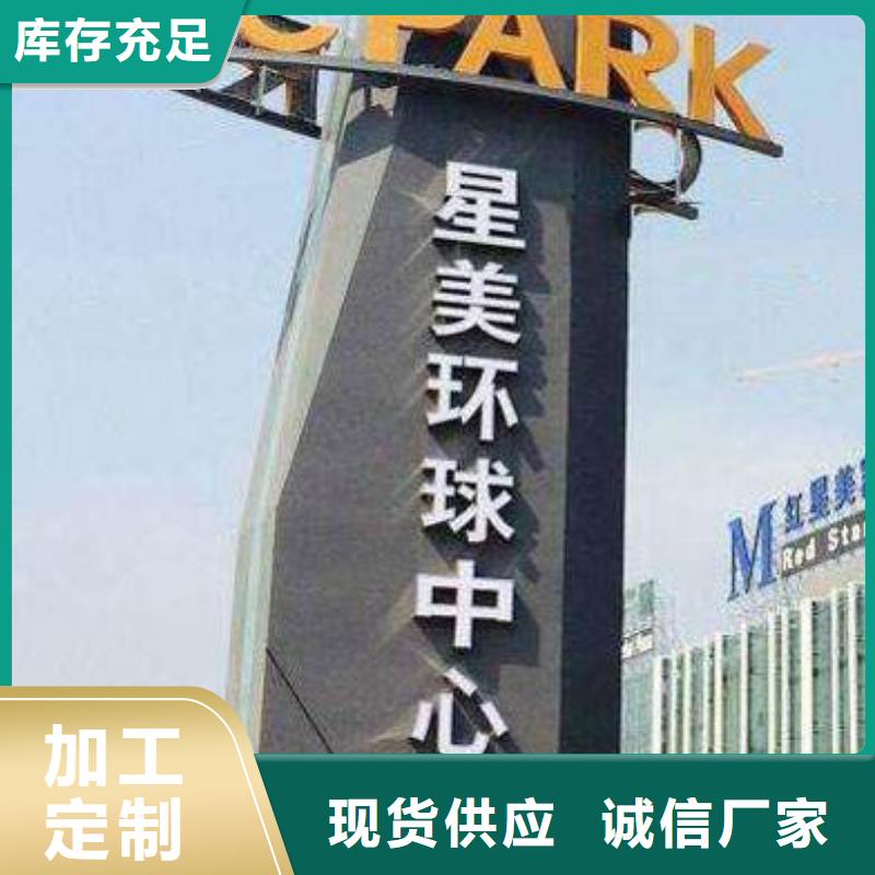 地标性精神堡垒全国发货