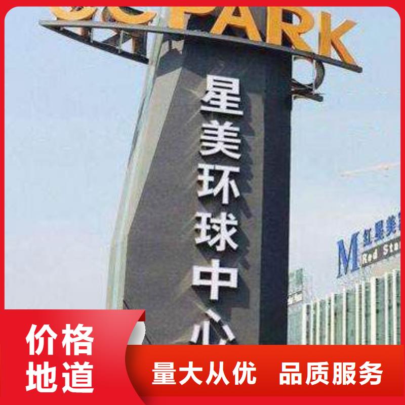 小区精神堡垒施工团队