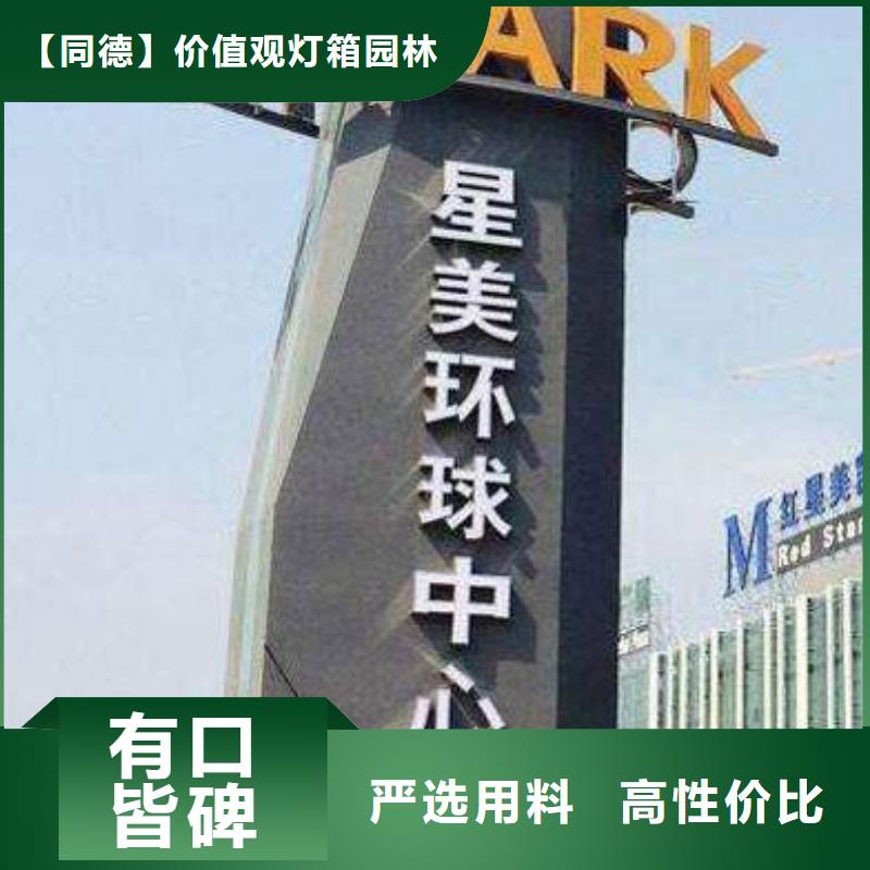 精神堡垒厂家解决方案