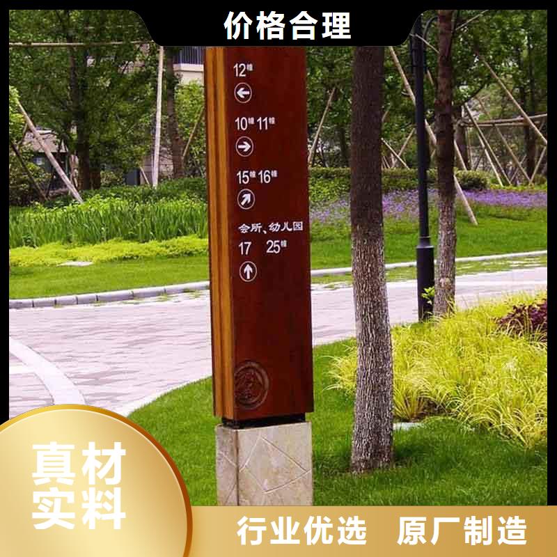 公园精神堡垒品质放心