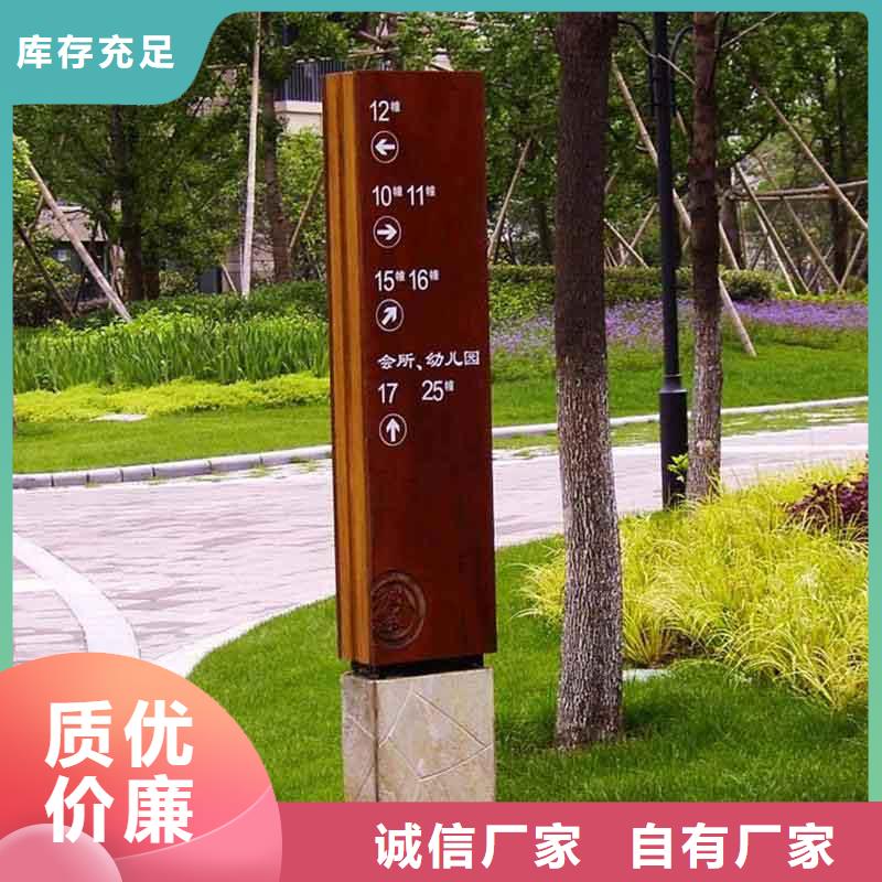 乐东县乡村精神堡垒雕塑来图定制