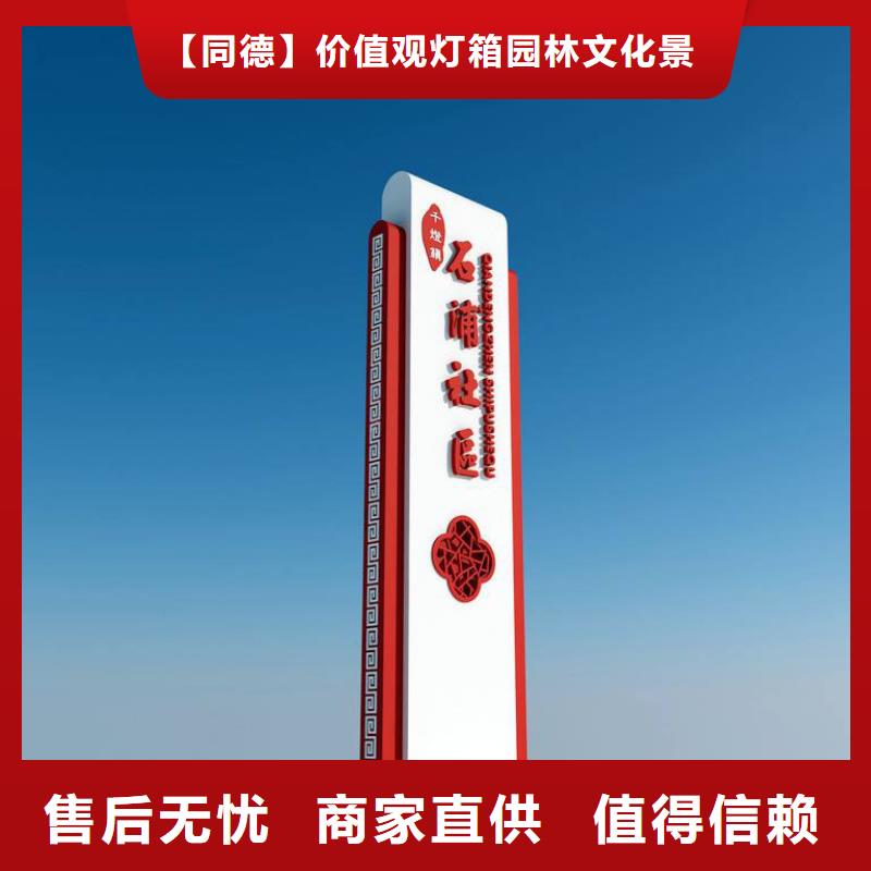 异型雕塑精神堡垒售后无忧