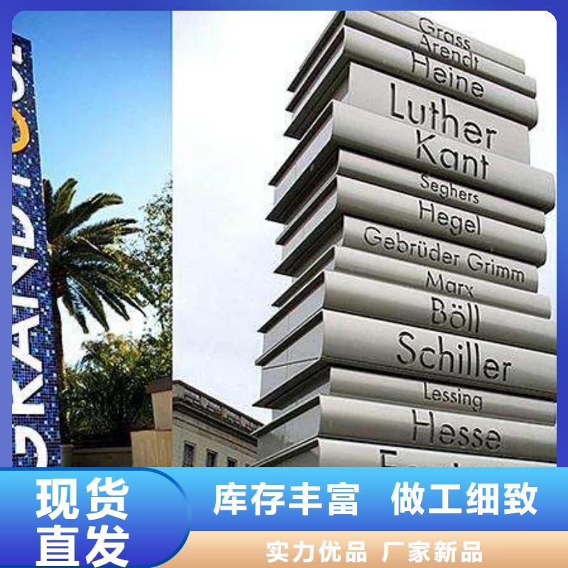 公园精神堡垒品质放心