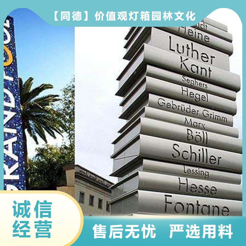 乡村精神堡垒雕塑品质过关