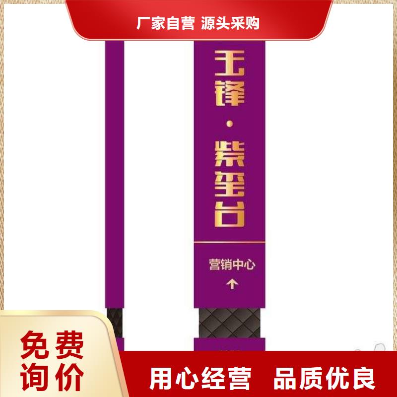 公园精神堡垒品质放心