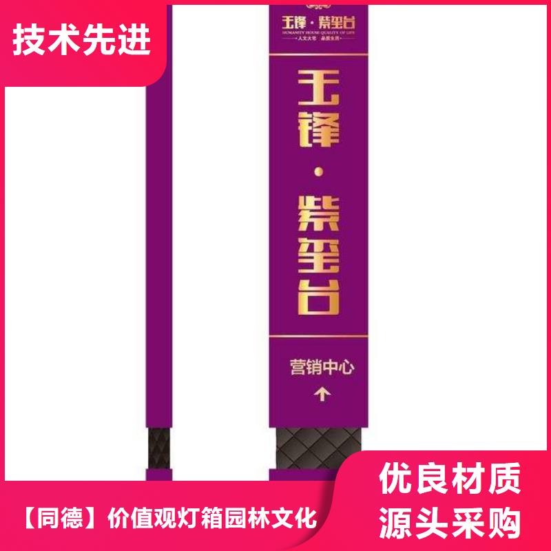 异型雕塑精神堡垒售后无忧