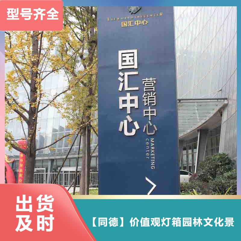 乡村精神堡垒雕塑品质过关