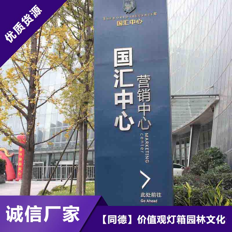 精神堡垒雕塑实力雄厚