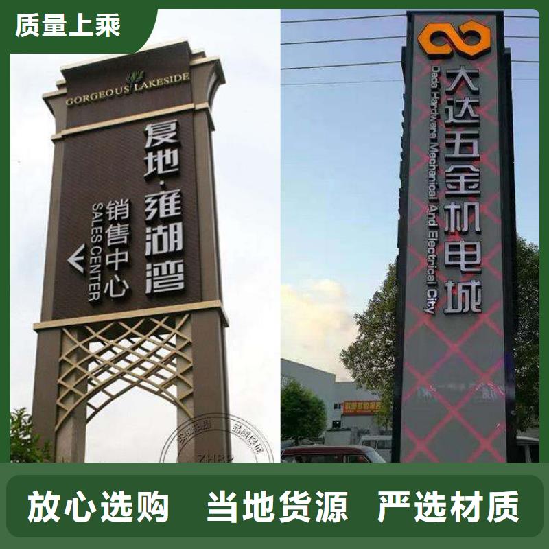 公园精神堡垒品质放心