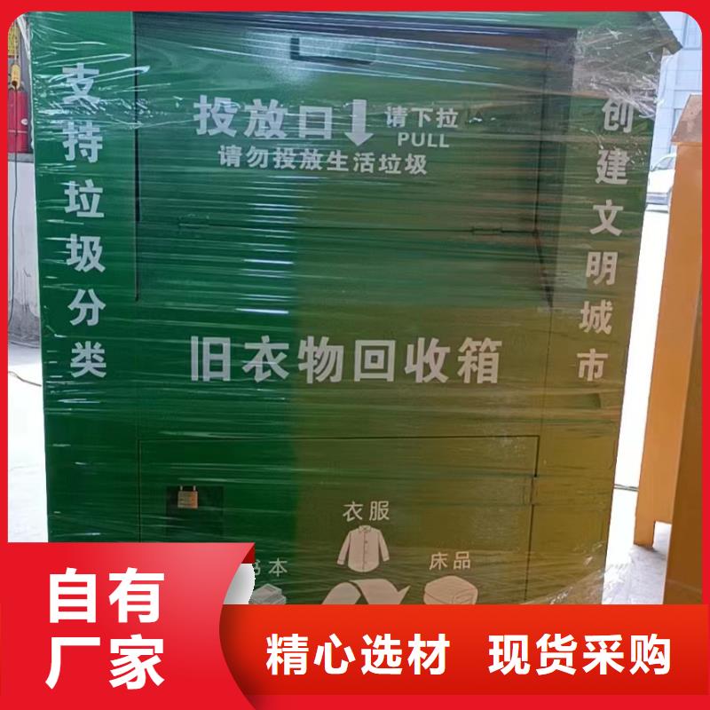 户外治安室视频-平川|靖远|酒泉|金昌|庆阳|武威|甘南|张掖|平凉同德户外治安室_ 【同德】价值观灯箱园林文化景观雕塑小品精神堡垒导视牌标识生产厂家(白银市分公司)