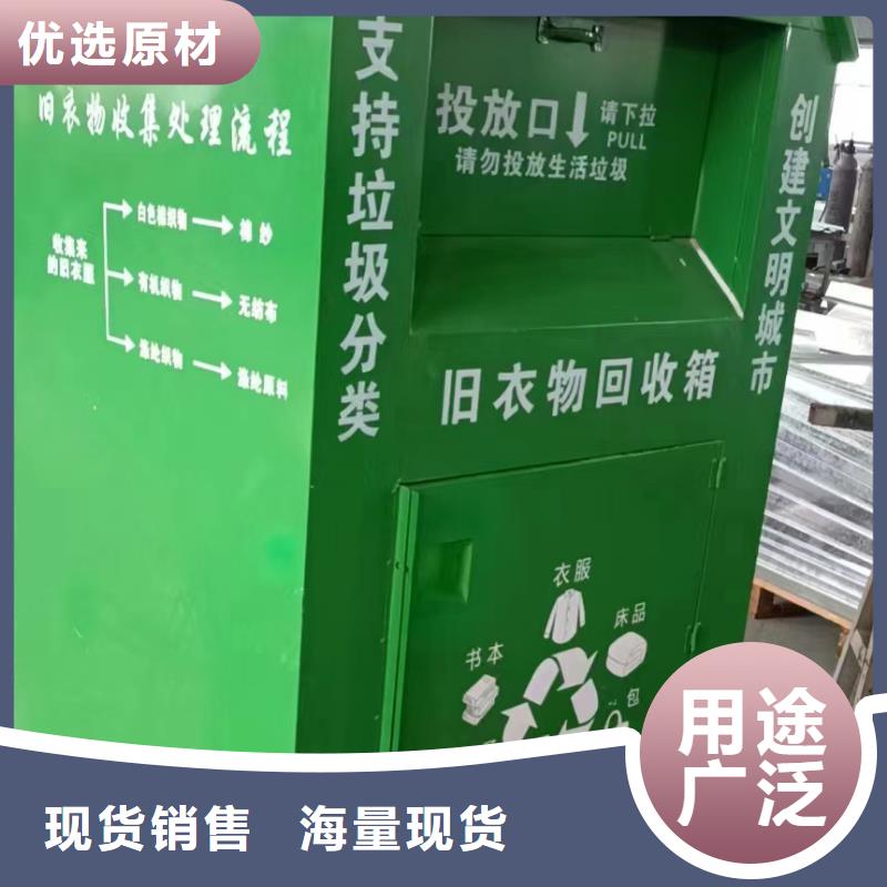 山区旧衣回收箱发货快