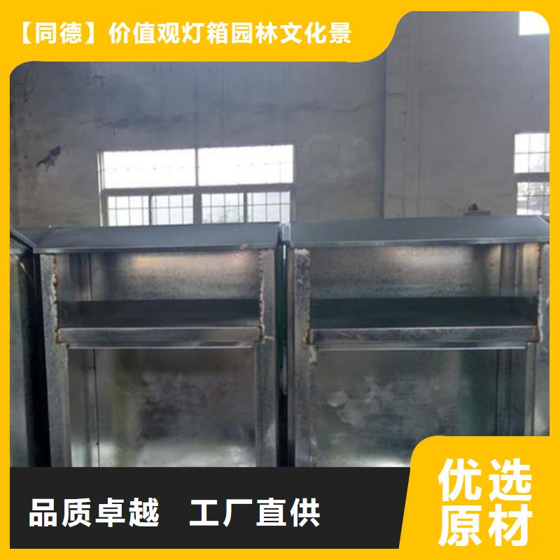 社区旧衣回收箱品质放心