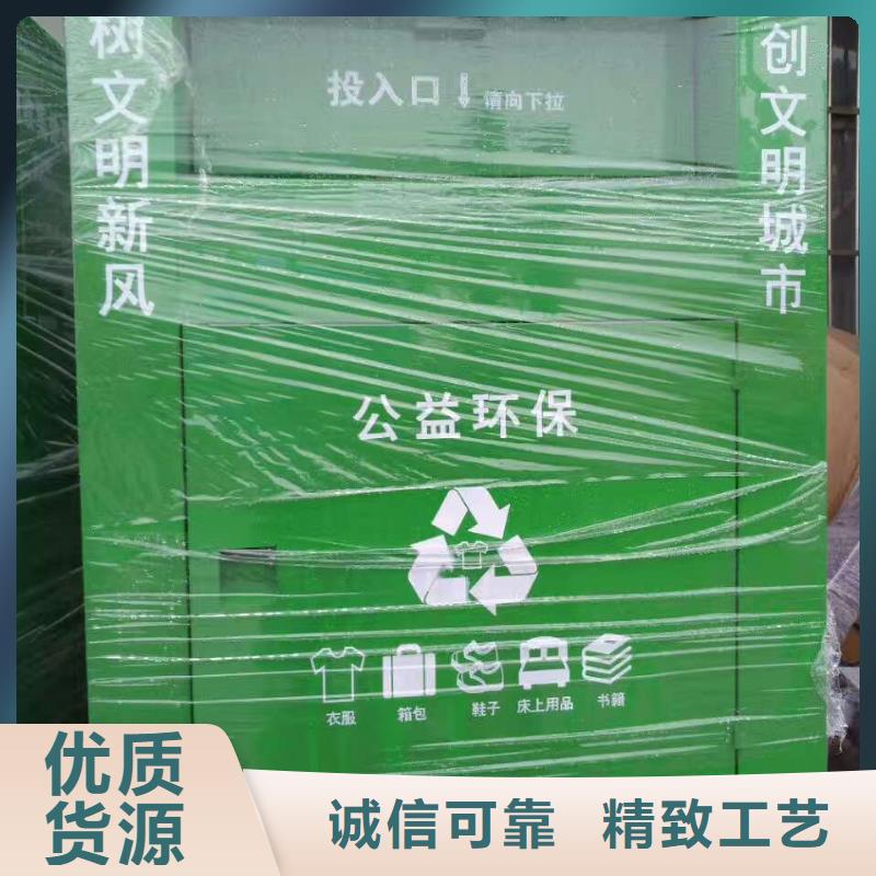 城乡旧衣回收箱性价比高