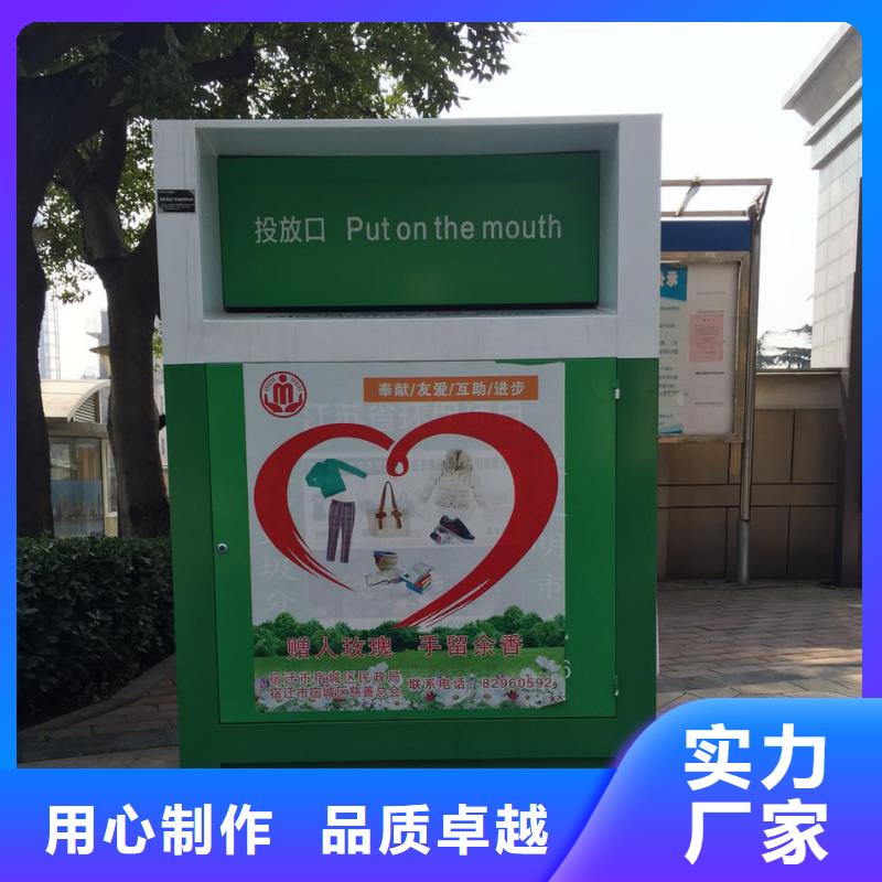 山区旧衣回收箱发货快