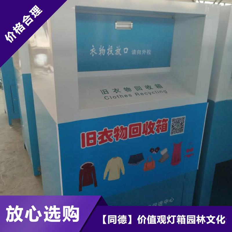 户外治安室视频-户外治安室-新疆伊犁市【此地】厂家-克拉玛依|乌鲁木齐