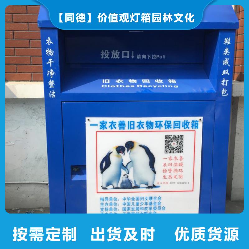 户外治安室视频-户外治安室-新疆伊犁市【此地】厂家-克拉玛依|乌鲁木齐