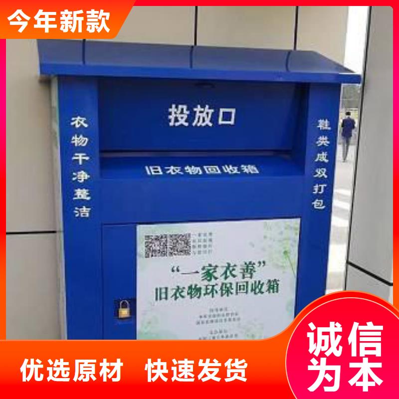 户外治安室视频-平川|靖远|酒泉|金昌|庆阳|武威|甘南|张掖|平凉同德户外治安室_ 【同德】价值观灯箱园林文化景观雕塑小品精神堡垒导视牌标识生产厂家(白银市分公司)