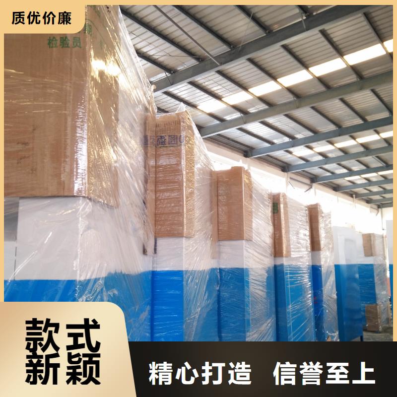 公园旧衣回收箱生产厂家