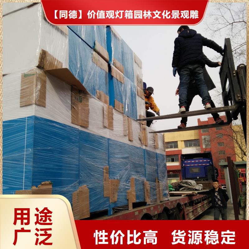 募捐旧衣回收箱实体厂家