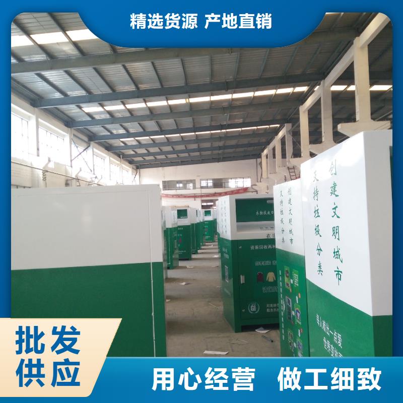 旧衣回收箱优惠报价
